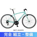 Bianchi(ビアンキ) 2017年モデル CAMALEONTE-E ((カメレオンテE) SHIMANO 8SP V-BRAKE