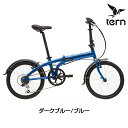 《在庫あり》【おすすめ折りたたみ自転車】TERN(ターン) ...