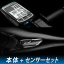 《即納》【あす楽】【1.5ワット削減!エアロ形状!空気抵抗を減らすサイコン】wahoo(