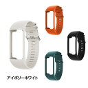 POLAR(ポラールメーター) A370リストストラップ[ハ...