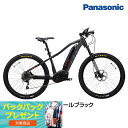 PANASONIC(パナソニック) 2018年モデ
