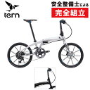 《在庫あり》TERN ターン 2020年モデル VERGE X11 ヴァージュX11 折りたたみ自転車 ミニベロ 折り畳み