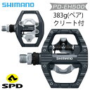 V}m PD-EH500 SPDy_ SHIMANO   