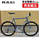 MASI(マジー/マジィ)2019年モデ...