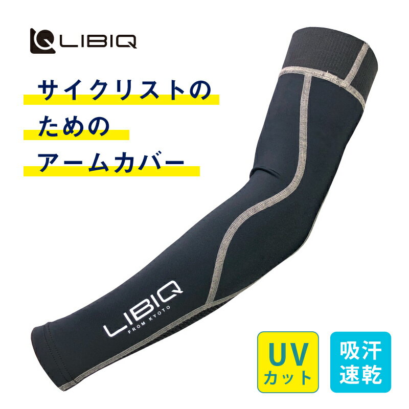 s[t yj   50̂P10{ LIBIQrbN ARM PROTECTOR-ROLIN A[veN^[A[Jo[ UVJbg Ɛ  [A[EH[}[] [A[Jo[] [EFA]