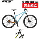 GT 2020年 AVALANCHE SPORTS アバランチェスポーツ 27.5インチ 29インチ MTB