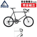 《在庫あり》【ライト・カギプレゼント】ミニベ ロード ドロップハンドル FUJI フジ 2020年 HELION R ヘリオンR 通勤通学小径車