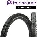 パナレーサー DRIVERPRO TLコンパーチブル 27.5インチ 29インチ ZF6524TC-DV-B ZF6526TC-DV-B ZF2924TC-DV-B Panaracer 送料無料 タイヤ MTB 27.5◆