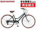 《在庫あり》【ライト・カギプレゼント】SCHWINN 2020年 TRAVELER WOMEN’S トラベラーレディース