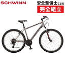 SCHWINN 2020年 FRONTIER フロンティア MTB マウンテンバイク 通勤通学