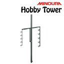 ミノウラ HF-1 ロッドフローティングキット Hobby-Towerシリーズ MINOURA 送料無料