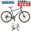 ジェイミス 2021年モデル SEQUEL S3 (シークウェルS3) JAMIS 土日祝も営業 在庫あり【輪行袋プレゼント】