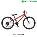 ヨツバサイクル YOTSUBA ZERO 27.5 8Speed (ヨツバゼロ27.5)8S YOTSUBA CYCLE
