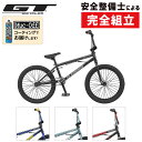 ジーティー 2021年モデル SLAMMER (スラマー) GT 土日祝も営業 在庫あり【玉露プレゼント】 BMX フリースタイル 街乗り