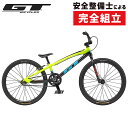 GWも営業 GT(ジーティー)2021年モデル SPEED SERIES JUNIOR (スピードシリーズジュニア) 20インチ