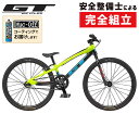 GWも営業 GT(ジーティー)2021年モデル SPEED SERIES MICRO (スピードシリーズマイクロ) 20インチ
