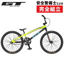 GWも営業 GT(ジーティー)2021年モデル SPEED SERIES EXPERT (スピードシリーズエキスパート)