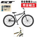ジーティー 2021年モデル PRO SERIES 29 HERITAGE (プロシリーズ29ヘリテージ)29インチ GT 土日祝も営業 BMX クルーザー 街乗り