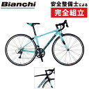 Bianchi(rAL) 2021Nf VIA NIRONE 7 SORA BAj[l7\ [A~t[][[hoCNE[h[T[]