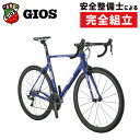 GIOS(ジオス)2021年モデル AERO LITE(エアロライト)ULTEGRA(R8000)