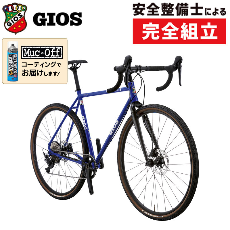 GIOS NATURE GRX 600  ジオス グラベルロード ナチューレ