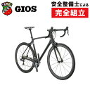 GIOS(ジオス)2021年モデル TORNADO(トルナード)105(R7000)