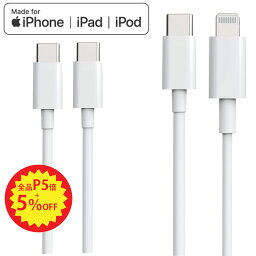 【P5倍+5％OFF】QISI iPhone 充電 ケーブル Type-c Apple認証品 急速充電 PD規格 1m 1.5m 2m <strong>ライトニングケーブル</strong> タイプ C アイフォン スマホ ケーブル アップル正規認証 純正 同等 usb iphone 15 14 Pro Max Plus アンドロイド iPad 長期保証