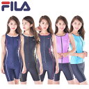 【送料無料】 【FILA / フィラ】 レディース フィットネス 水着 ウェア 2点 セット 346209 346-209セパレート 体型カバー パット付き スイミング プール アクアビックス セパレート トレーニング 大きいサイズ ジム 海水浴 ヨガ スポーツ ダイエット ファスナー
