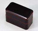 伝統工芸「越前塗」越前漆器 越前塗 京長角弁当 溜内朱 <ギフト/引き出物/引出物/出産内祝い/快気祝い/快気内祝い/結婚式/内祝い/お返し/ご挨拶/新築内祝い/香典返し>