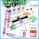 【送料無料】USB デスクライト LED ライト USBケーブル Micro USB コネクタ 照明 LEDライト 卓上 アダプタ 変換アダプタ 学習用 デスク 6個 LEDチップ 角度調整可能 読書灯 デスクライト タッチ スイッチ付き 省エネ 節電 アルミ シルバー LEDライト 6球 学習机