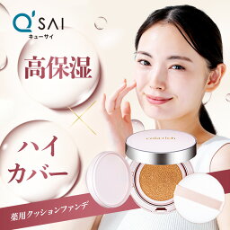 【15％OFF+ポイント5倍】【公式】 コラリッチ リンクルホワイト <strong>クッションファンデーション</strong> 15g ［医薬部外品］( クッションファンデ <strong>日本製</strong> シミ )