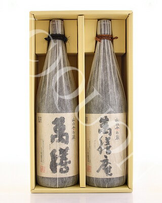 万膳酒造セット（萬膳1800ml＋萬膳庵1800ml）【万膳酒造/鹿児島県】