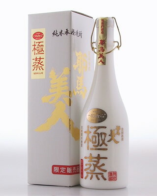 耶馬美人・極蒸720ml [25度] 米焼酎【旭酒造/大分県】...:qshochu:10000447