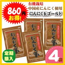 にんにく玉ゴールド60粒入×4袋入