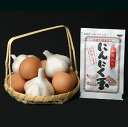 【送料無料】にんにくと卵黄のみで作った九州伝統のにんにく卵黄 『にんにく玉』60粒入り4袋