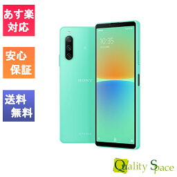 【最大2000円クーポンGET】「新品 <strong>未使用</strong>品 <strong>白ロム</strong>」SIMフリー Xperia 10 IV SO-52C Mint ミント ※赤ロム保証[<strong>docomo</strong> SIMロック解除済] [Sony][JAN___4942857222937］