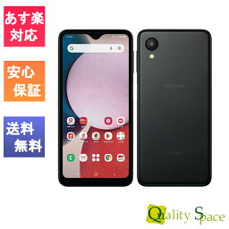 【最大2000円クーポンGET】「新品 <strong>未使用品</strong> 白ロム」SIMフリー Galaxy A23 <strong>5G</strong> SC-56C Black ブラック ※赤ロム保証 [正規SIMロック解除済][JAN___4942857225945][sc-56c-black-f]