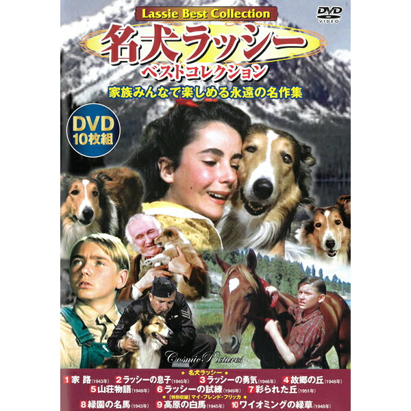 DVD名犬ラッシーベストコレクションDVD10枚組ACC-12010話収録海外映画洋画犬Lassie