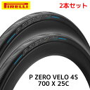 2本セット PIRELLI ピレリ P ZERO VELO 4S ゼロ ヴェロ 700×25C タイヤ フォルダブル クリンチャー ロードバイク 自転車