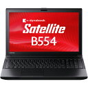 新品 ノートパソコン 東芝 dynabook B554/U ( Windows 7 Professional 32ビット|64ビット / Core i5-4310M / 4GB / 500GB / DVDスーパーマルチ / 15.6インチ )【納期 〜3営業日】【送料無料】【メーカー保証】【02P03Dec16】