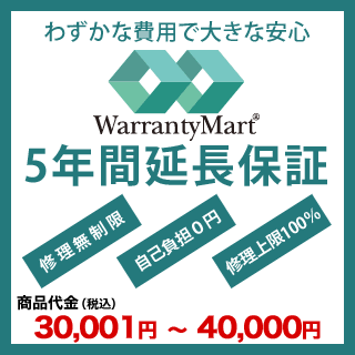 【個人向け5年間延長保証サービス】商品代金（税込）［30,001円　〜　40,000円］用