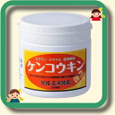 ケンコウキン（玄米酵素食品250グラムプラスチックボトル入り）酵素食品の草分け的存在！本物の生きた酵素がたっぷり！きなこ味でおいしい！無理なく続けられるとってもリーズナブルなお値段と評判！