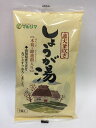 しょうが湯 本葛・節蓮根入り