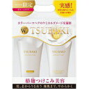 資生堂 ツバキ シャンプー&コンディショナー (各500ml) ジャンボペアセット ダメージケア