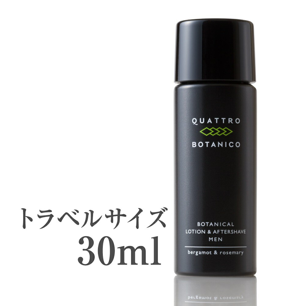 【化粧水 メンズ オールインワン　トラベルサイズ】お試し・トライアル用　クワトロボタニコ …...:quattro-botanico:10000048