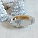 Merle シルバーキャンドルトレー A00003651【LENE BJERRE DESIGN デンマーク ローソク立て ろうそく立て インテリア雑貨 燭台 おしゃれ ディスプレイ 小物トレー 北欧雑貨 丸型】