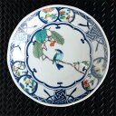5.8号皿 染付丸紋花鳥図 SH-03【九谷焼 和食器 おしゃれ 日本製 磁器 和モダン MADE IN JAPAN 皿 中皿 丸皿】