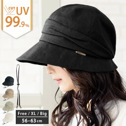 【40%offクーポン2352円】 帽子 レディース 大きいサイズ UV カット 紫外線 カット 「キャスダウンHAT」 大きい サイズ 人気 つば広 おすすめ オススメ 日焼け 日よけ ひやけ ひよけ ぼうし つば広 日よけ 小顔 効果 飛ばない <strong>自転車</strong> 麻 運動会 旅 春 夏 春夏 母の日