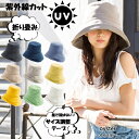 2019リニューアル☆大人コーデに取り入れたいアイテム☆UV...