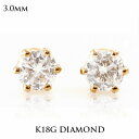 ピアス K18GOLD 送料無料・ ラッピング無料 天然 レディース ピアス イエーロゴールドピアス 18金 K18 2TYPE GOLD☆WG 0.10ct プレゼント ギフト 女性 レディース DIAMOND PIERCE 6爪TYPEダイヤピアスダイヤモンド 卒業式 卒園式 お呼ばれ 二次会 福袋